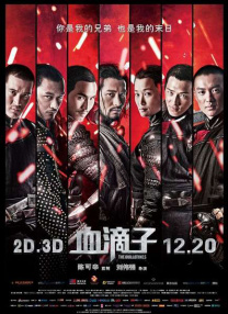 gaychinese